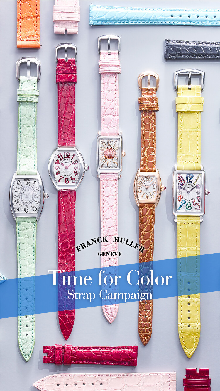 【 FRANK MULLER】"Time For Color " FRANK MULLER レディースストラップ　ウォッチキャンペーン