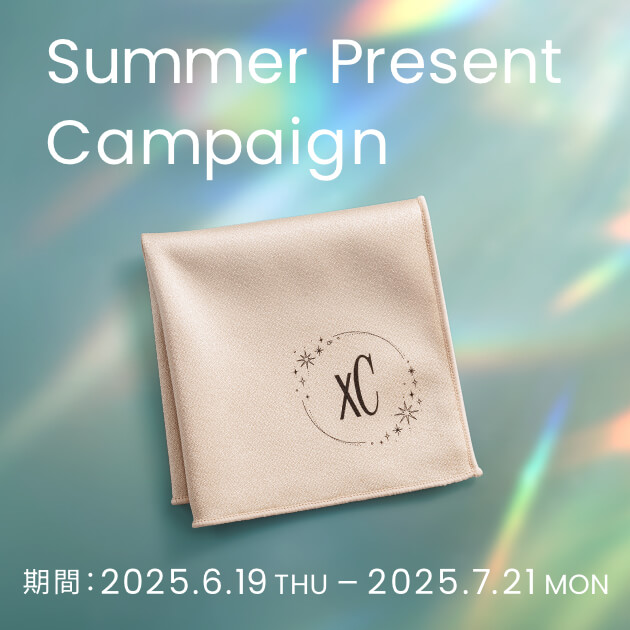 XC summer present Campaign 2025年6月19日(木) → 2025年7月21日(月)