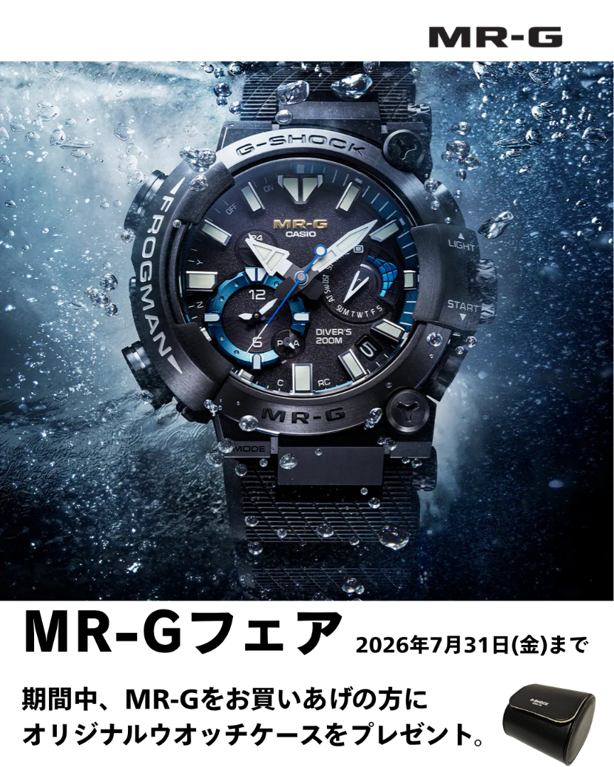 CASIO MR-Gフェア