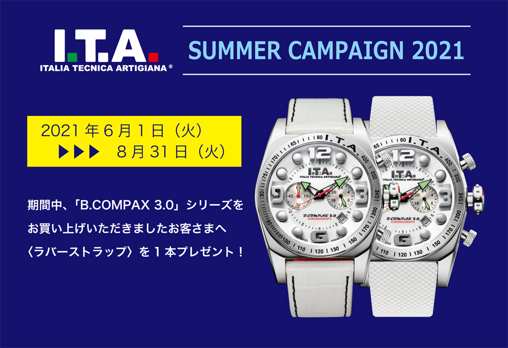 I.T.A. SUMMER CAMPAIGN