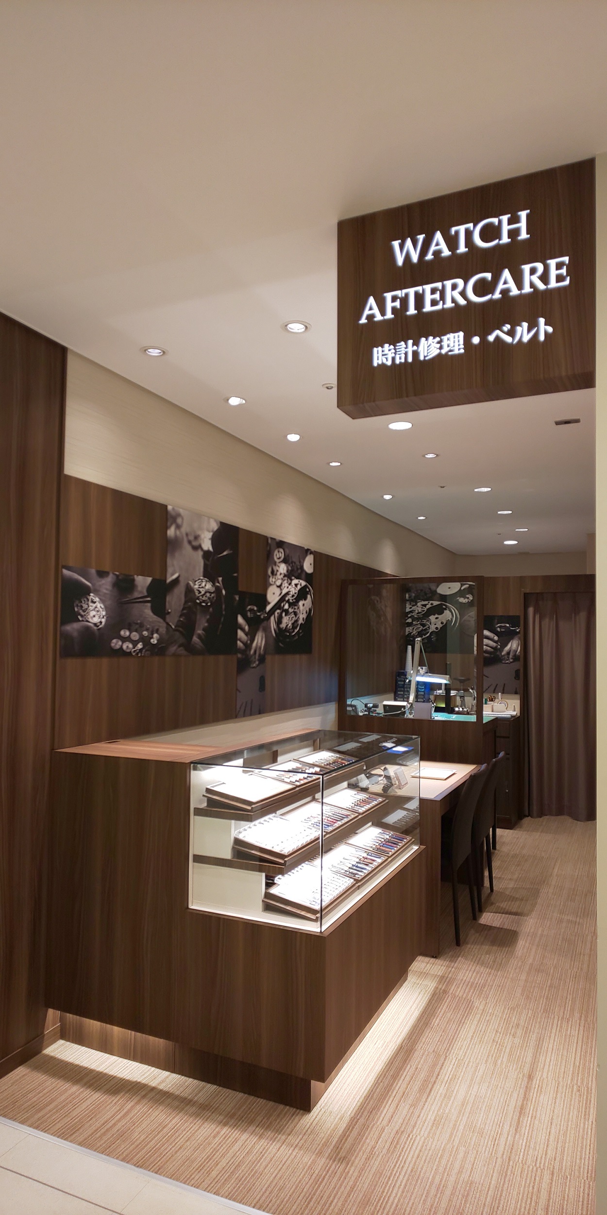 The Watch After Care 時計修理工房 オープン ブランド腕時計の正規販売店紹介サイトgressive グレッシブ