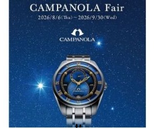 CAMPANOLA Fair