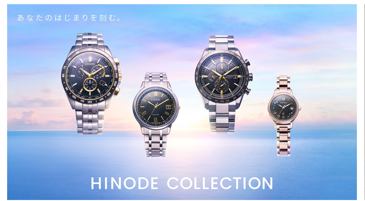 HINODECOLLECTION