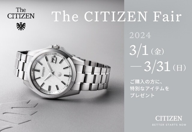 The CITIZEN Fair開催！