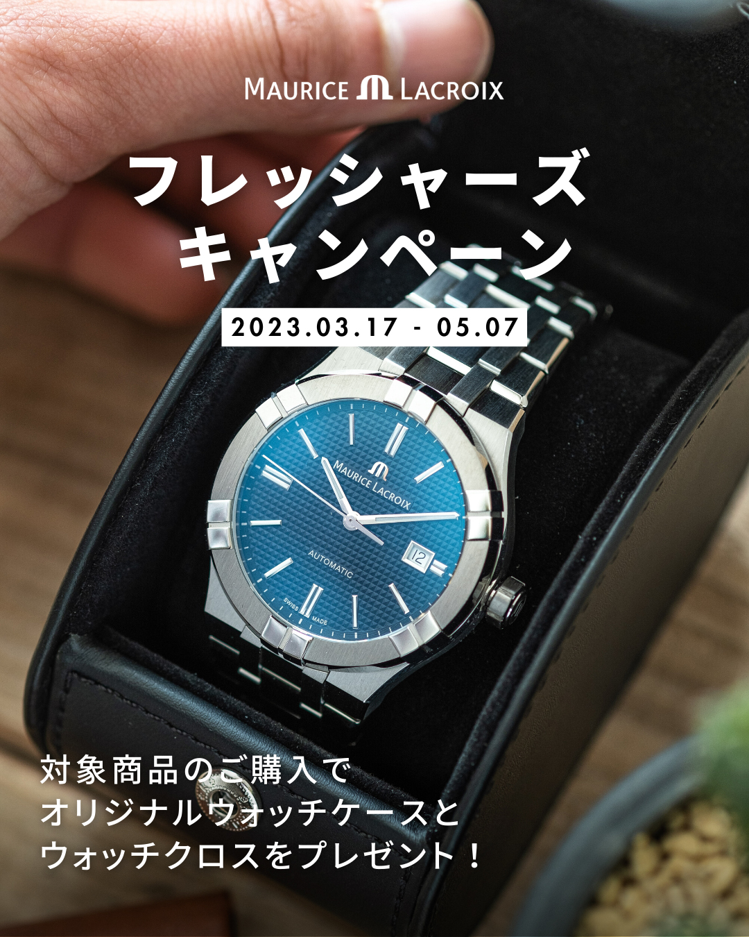 名作 終了直前価格】マスターピース 【希少】マスターピース•プゾー
