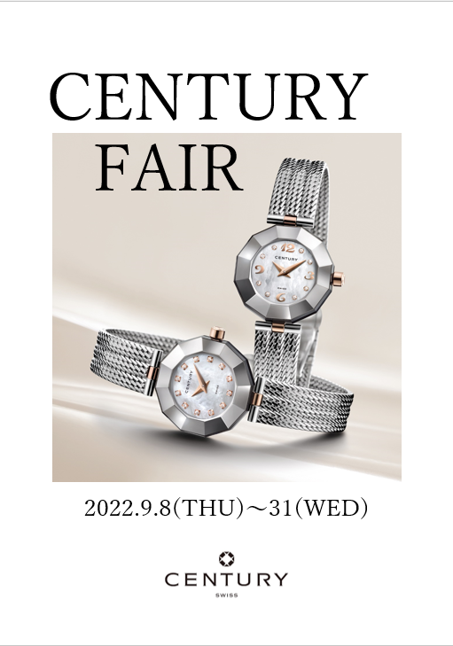 スイス製高級腕時計 CENTURY センチュリー 箱付 宝飾時計