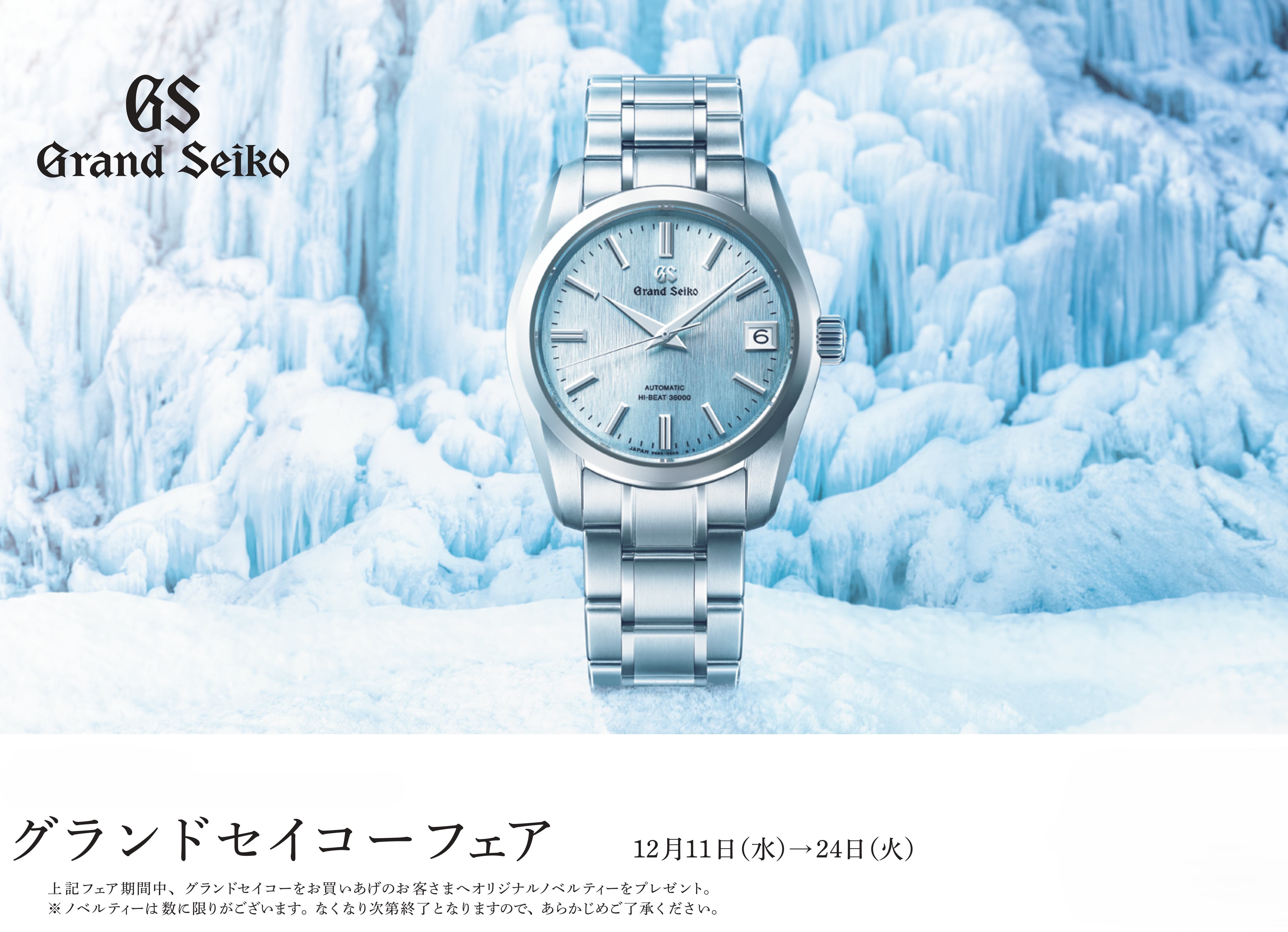 美品 NOVEMBER D4 寒々しく 150 21-22 エッジ手仕上げノベンバー