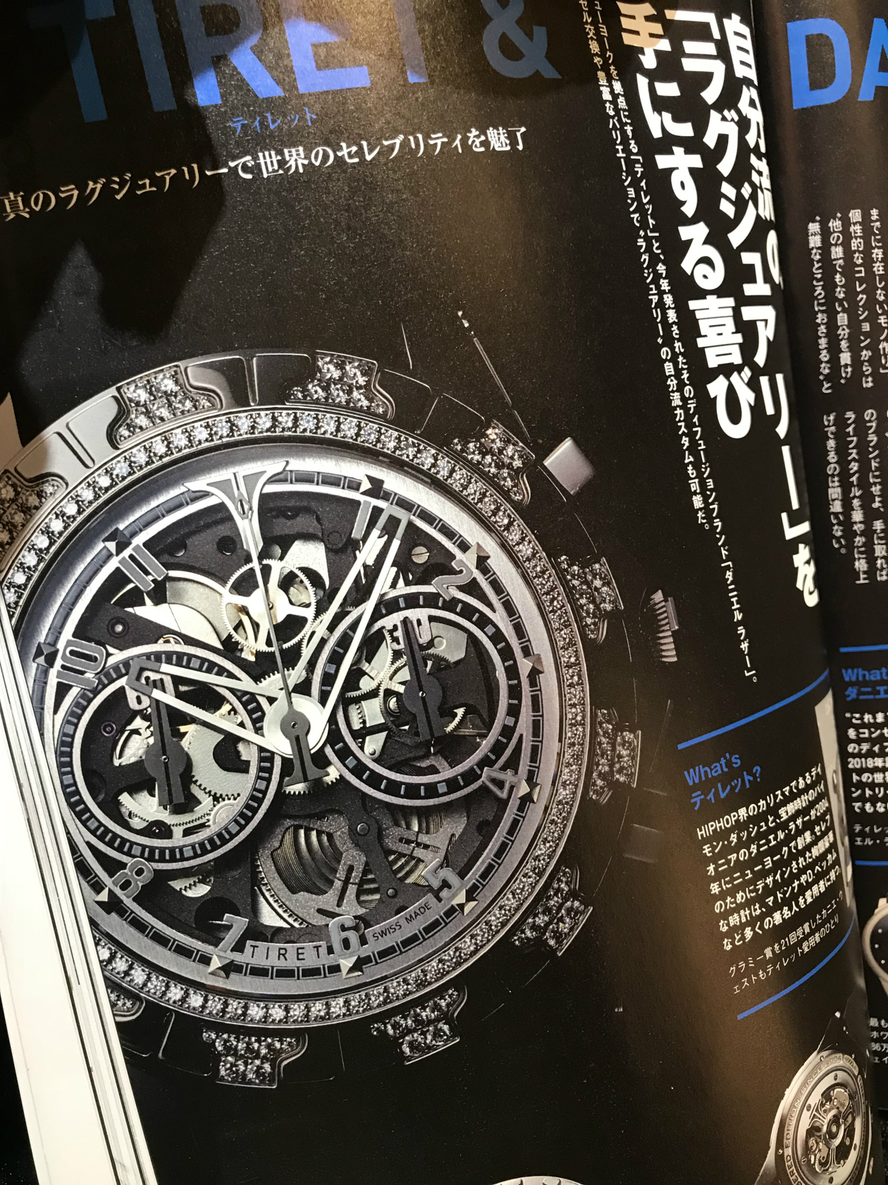 TIRET ACスケルトン 入荷 !