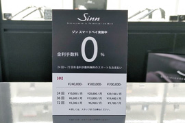 会社創業75周年記念 ケルエ心斎橋店 ✰ジン・デポ心斎橋  ご購入特典☆