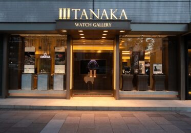  【TANAKA全店】お盆期間中も通常通り営業日しております。
