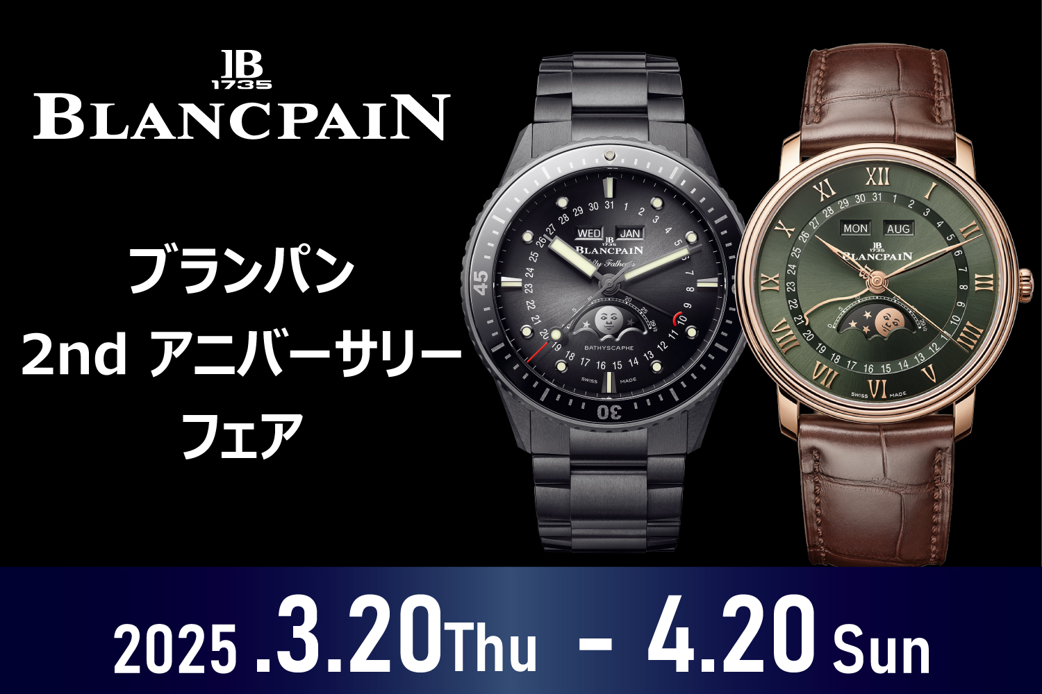 【ブランパン】夏に向けてオトナな爽やかさを纏ったこのモデルが入荷！！_バチスカーフ クロノグラフ フライバック_5200 0140 O52A