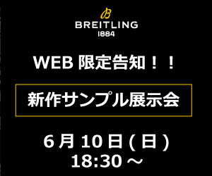 新作サンプルが勢ぞろい！ブライトリグ