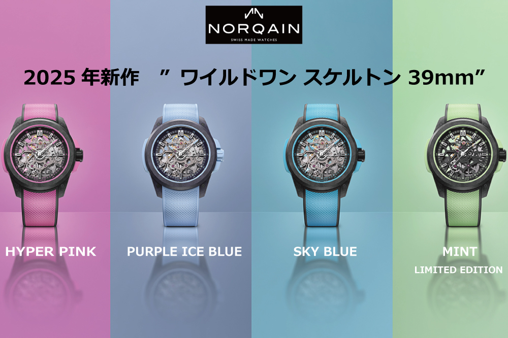 【ノルケイン】2025年最新作！TANAKA久屋大通店にて予約受付中！_ワイルドワン スケルトン 39mm