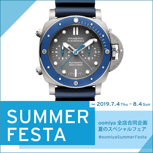 oomiya 全店合同企画「SUMMER FESTA 2019」開催！～8/4まで