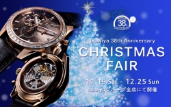 oomiya38周年特別企画「クリスマス・フェア」全店開催