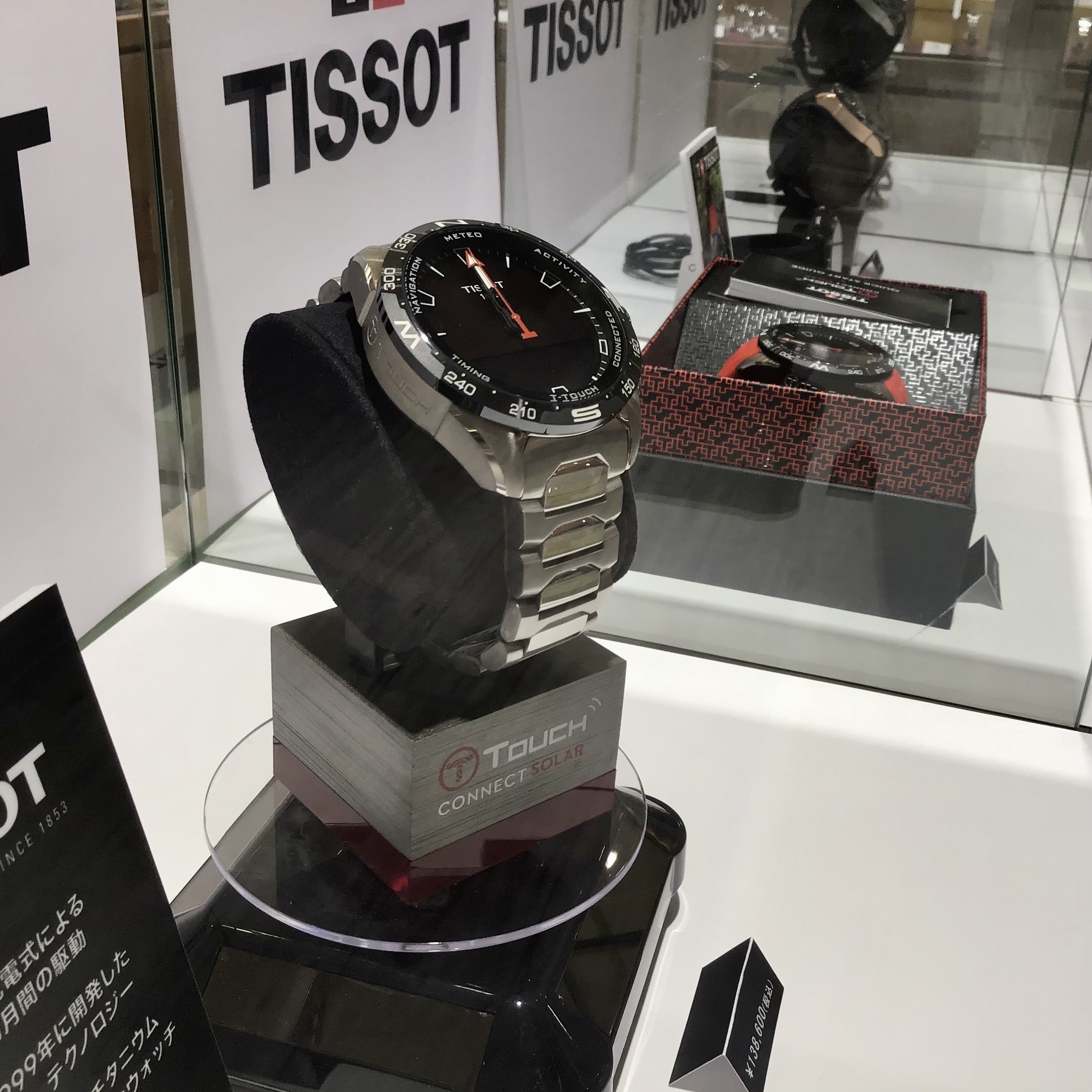 【TISSOT】T-タッチコレクションの最新モデル