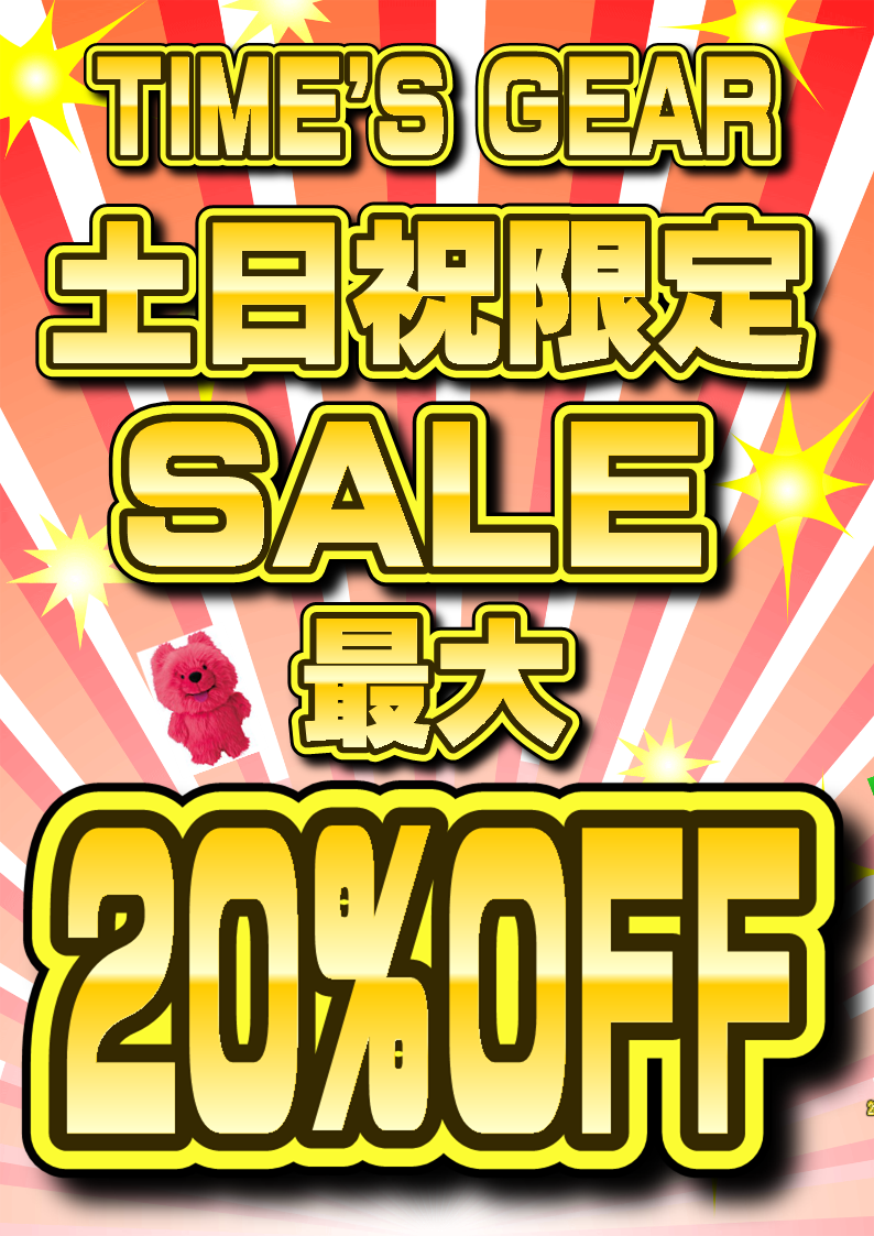 Time S Gearあべの店 Time S Gear あべのキューズモール店 ブランド腕時計の正規販売店紹介サイトgressive グレッシブ Time S Gearあべの店 Time S Gear あべのキューズモール店 ブランド腕時計の正規販売店紹介サイトgressive グレッシブ