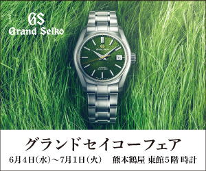 【グランドセイコーフェア開催中】2025年6月4日(水)～7月1日(火)