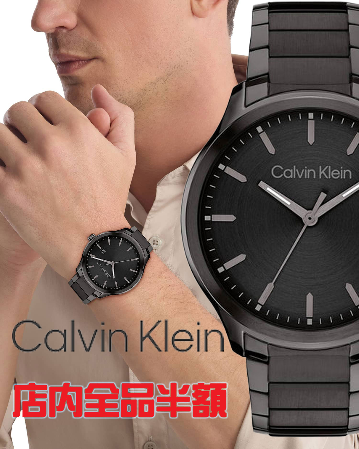 国内正規「カルバンクライン」大売り出し中！