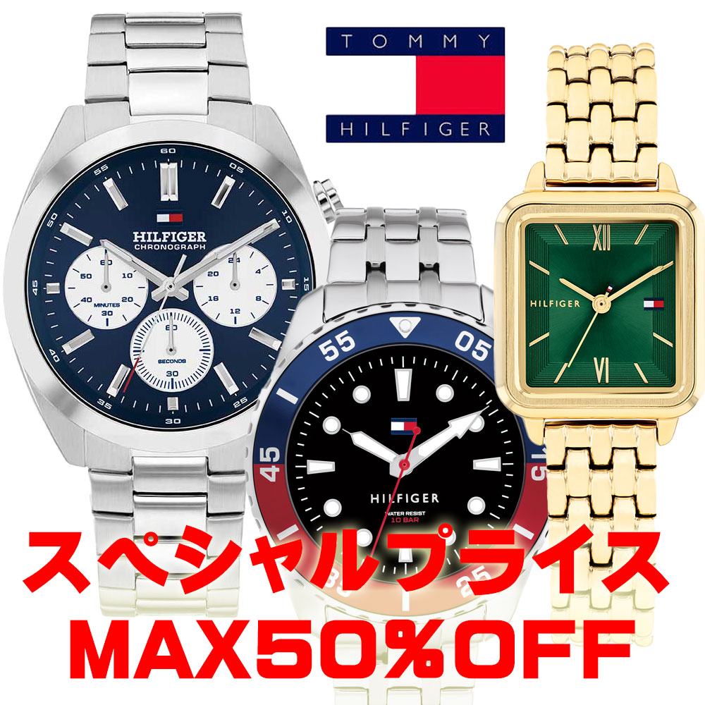 国内正規「トミーヒルフィガー」大売り出し中！