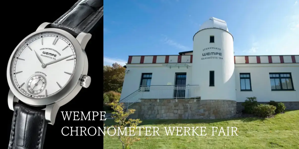 「WEMPE（ヴェンペ）クロノメーター ヴェルケ FAIR」