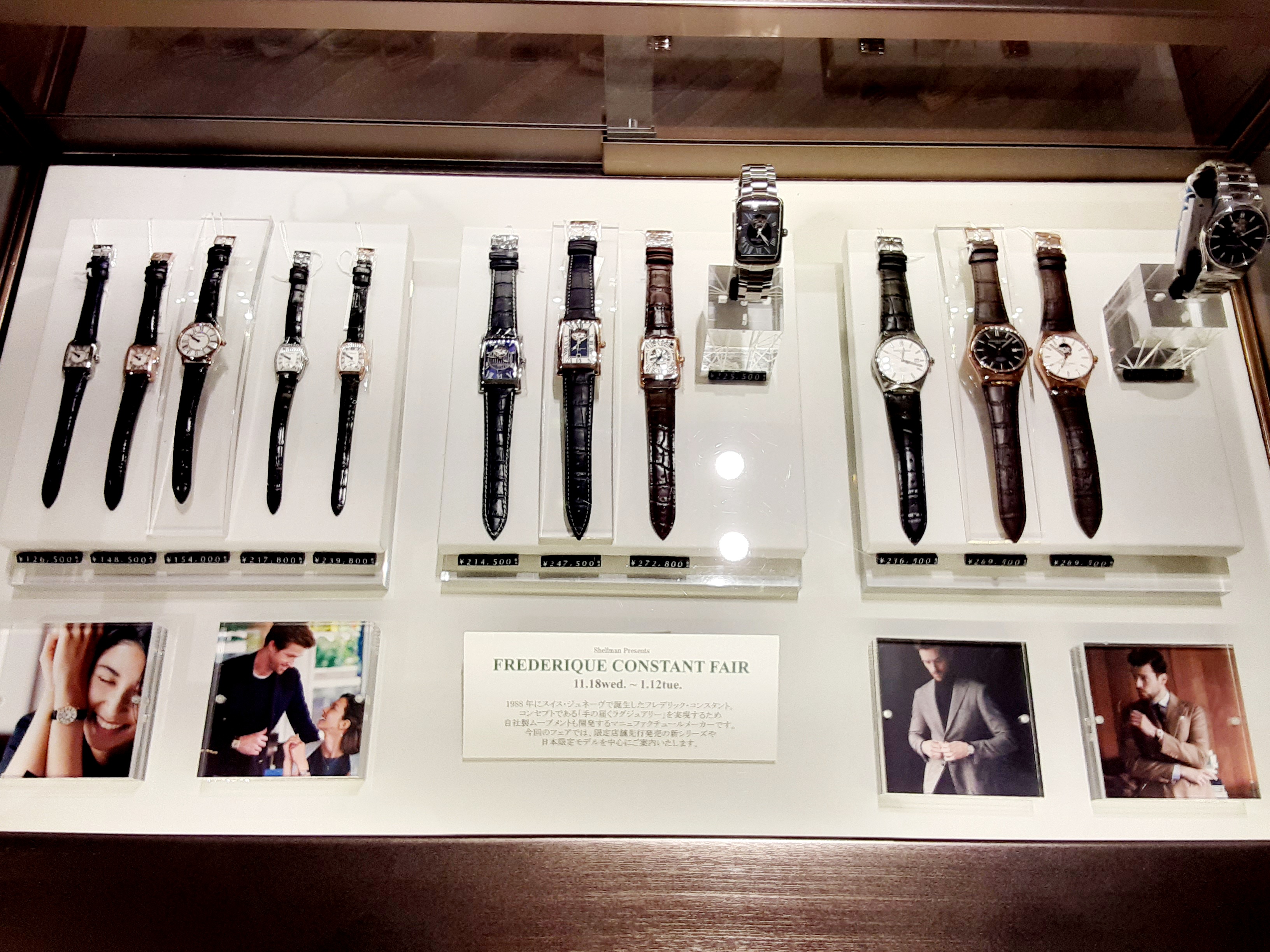 FREDERIQUE CONSTANT FAIR　2020.11.18(wed)-2021.1.12(tue)