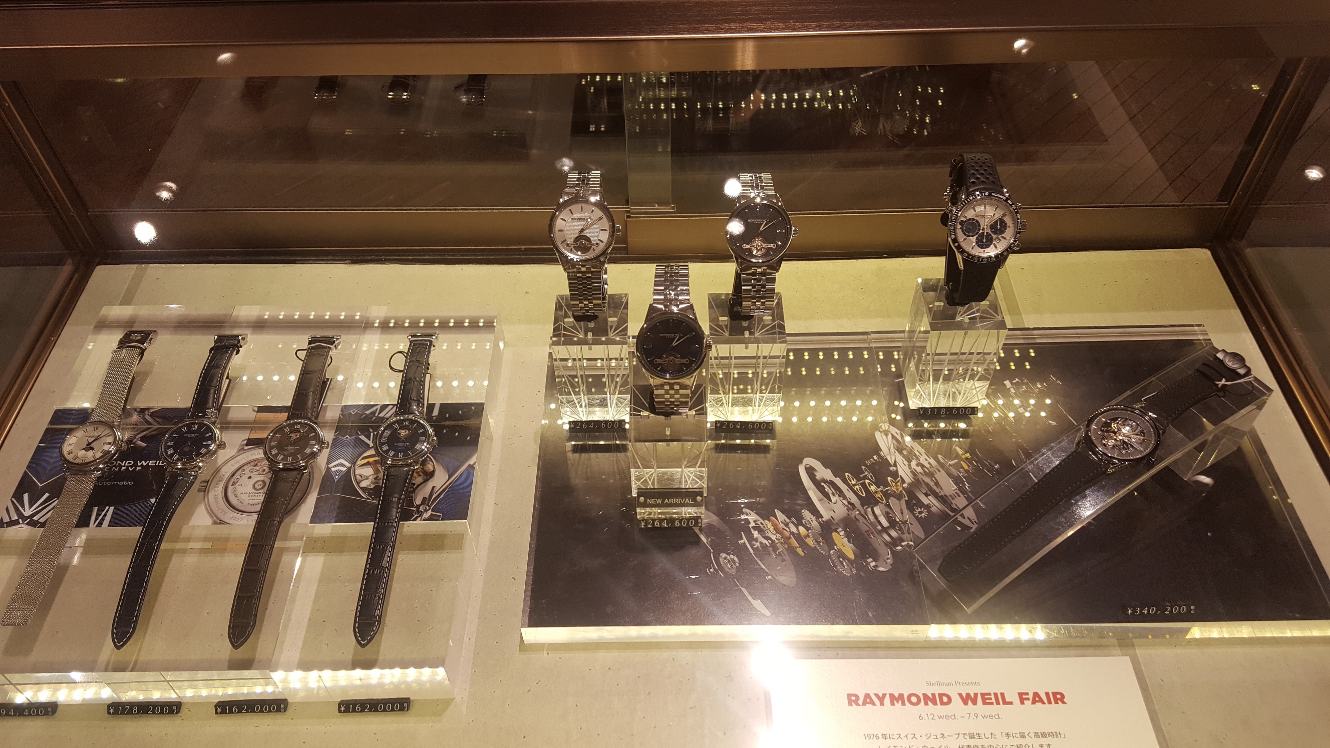 RAYMOND WEIL FAIR   6.12 wed. – 7.09 tue.