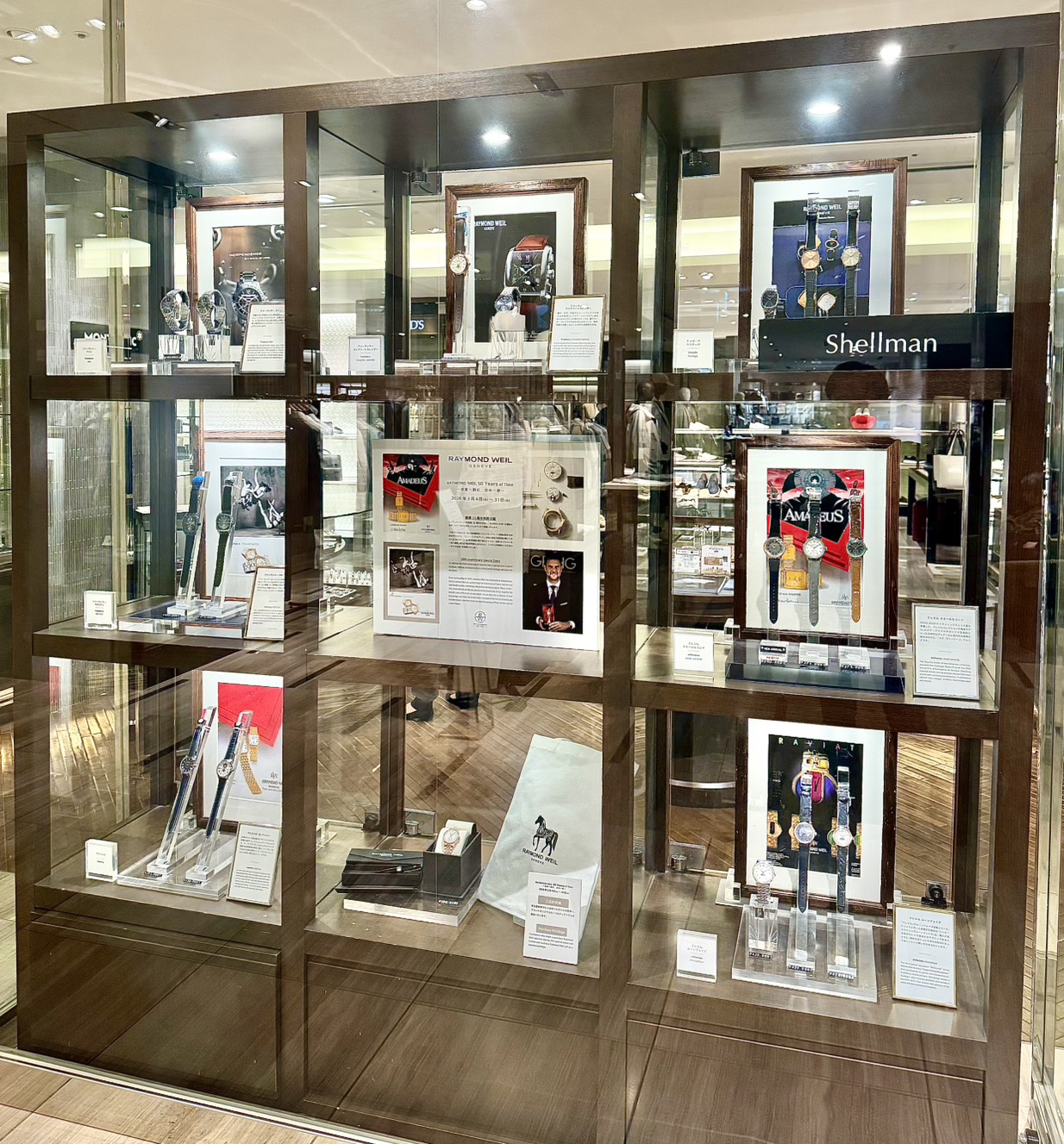 【RAYMOND WEIL 50 Years of Time ～未来へ刻む、次の一秒～】