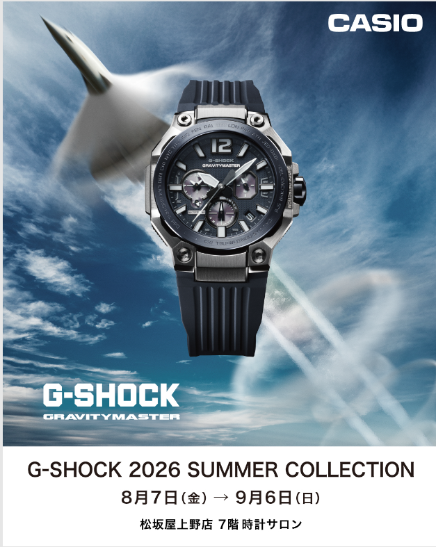 G-SHOCK 2026 SUMMER COLLECTION