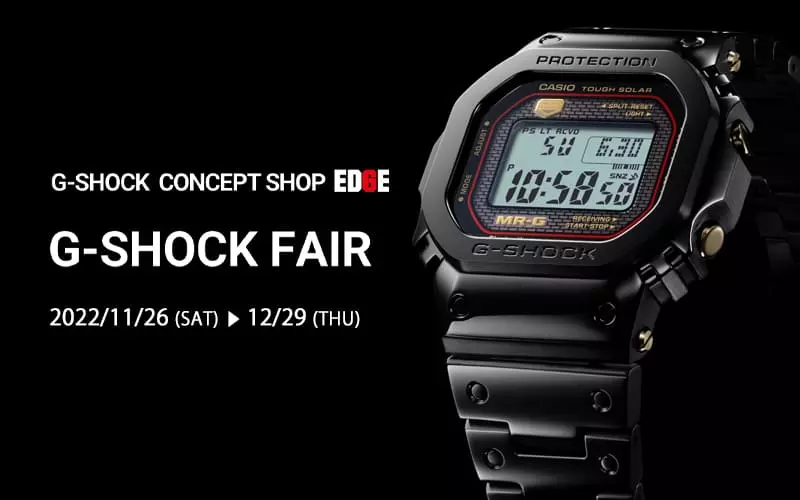  EDGE G-SHOCK FAIR