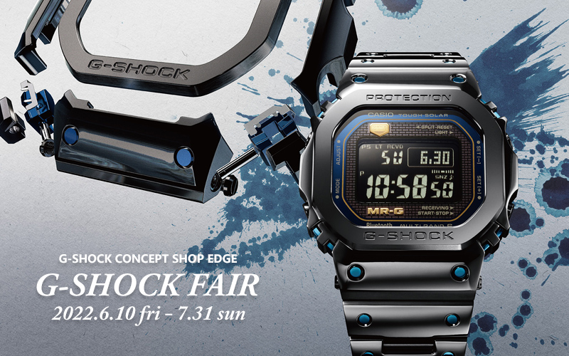 【G-SHOCK】EDGE FAIR