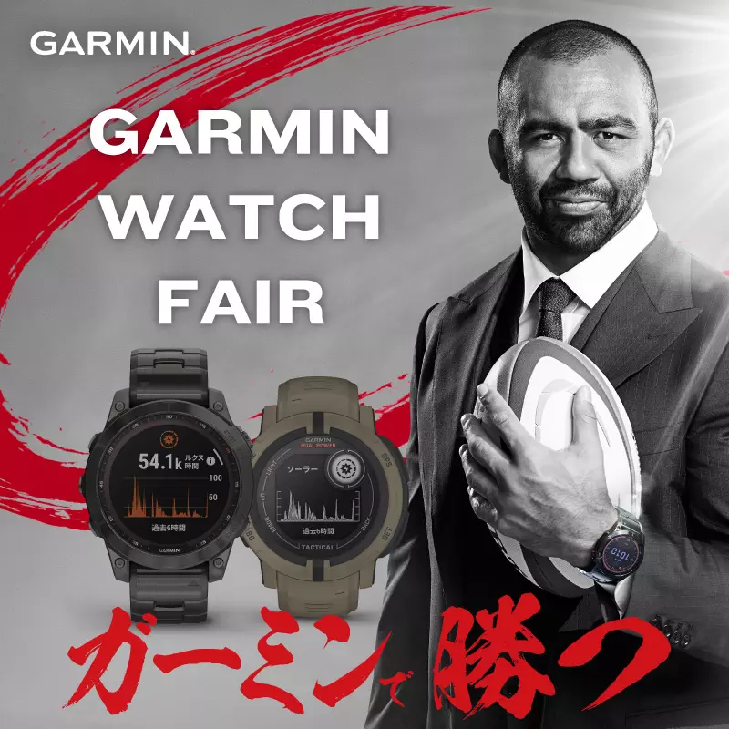 【GARMIN】ガーミン ウォッチ フェア