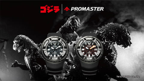 PROMASTER ゴジラコラボ新製品のご案内