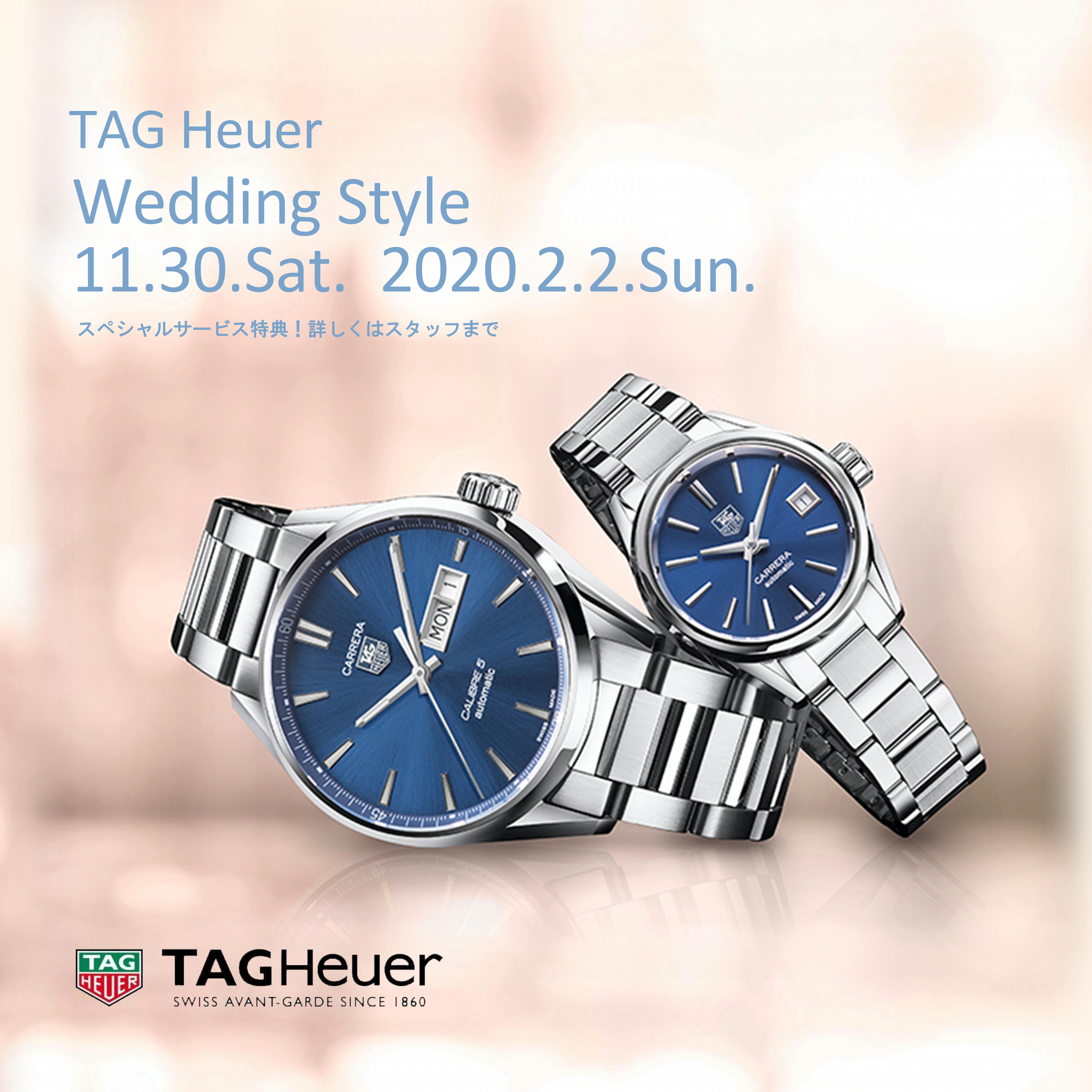 TAG Heuer Wedding Style キャンペーン