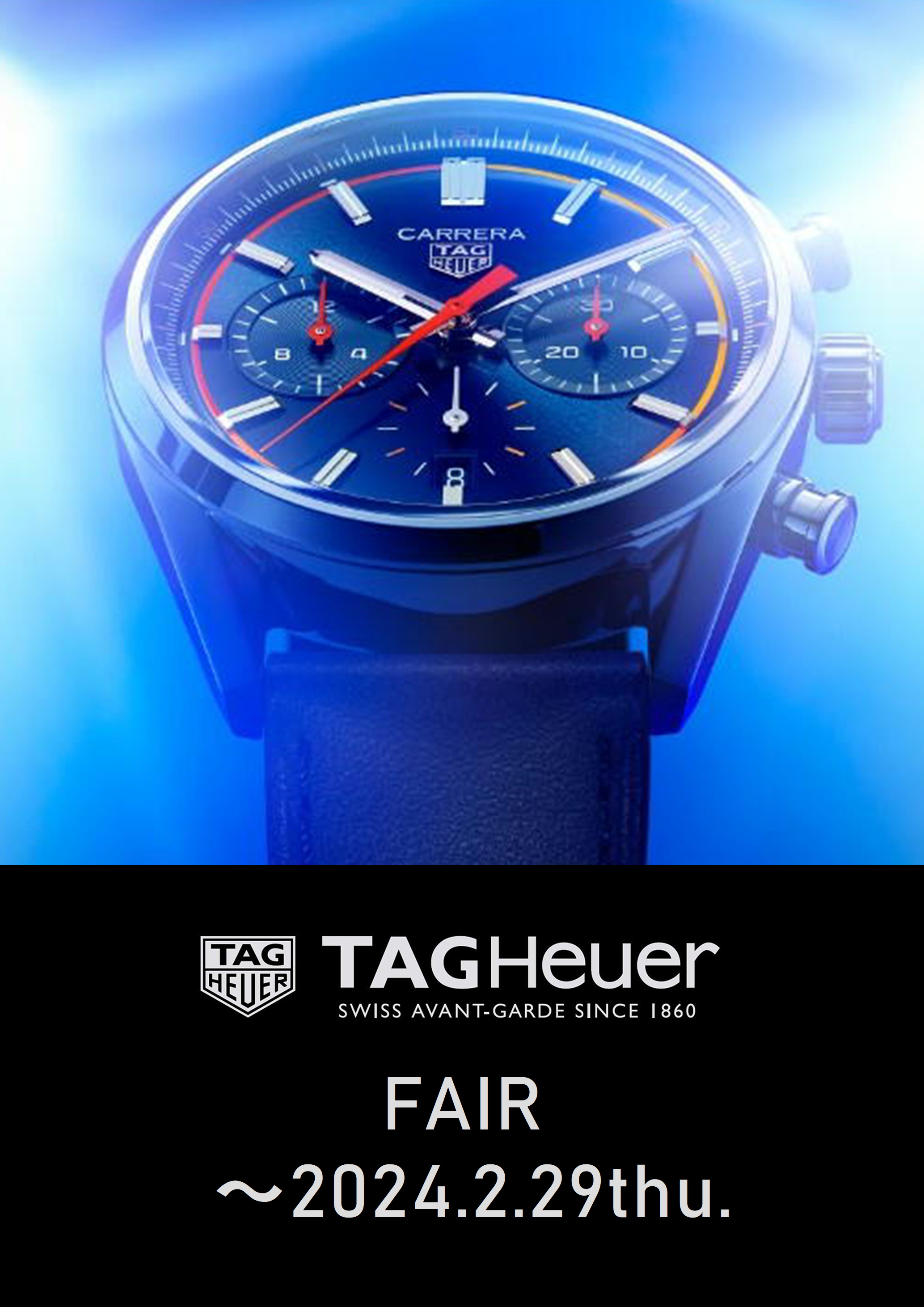 TAG HEUER FAIR 開催中！