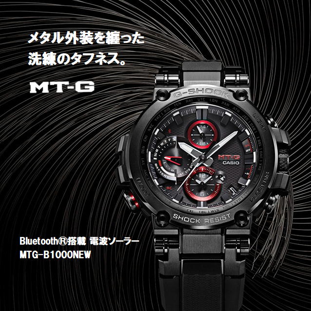 新製品Ｇ-Ｓｈｏｃｋ　ＭＴＧ－Ｂ1000　入荷！！