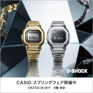 【3/3～3/23】CASIOスプリングフェア