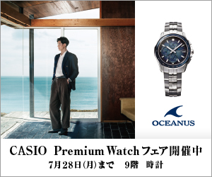 本日限定価格】☆新品☆伊勢丹別注☆英国製☆GROVERALL最上級モデル
