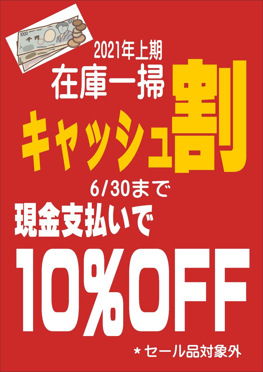 Time S Gear ららぽーと甲子園店 ブランド腕時計の正規販売店紹介サイトgressive グレッシブ