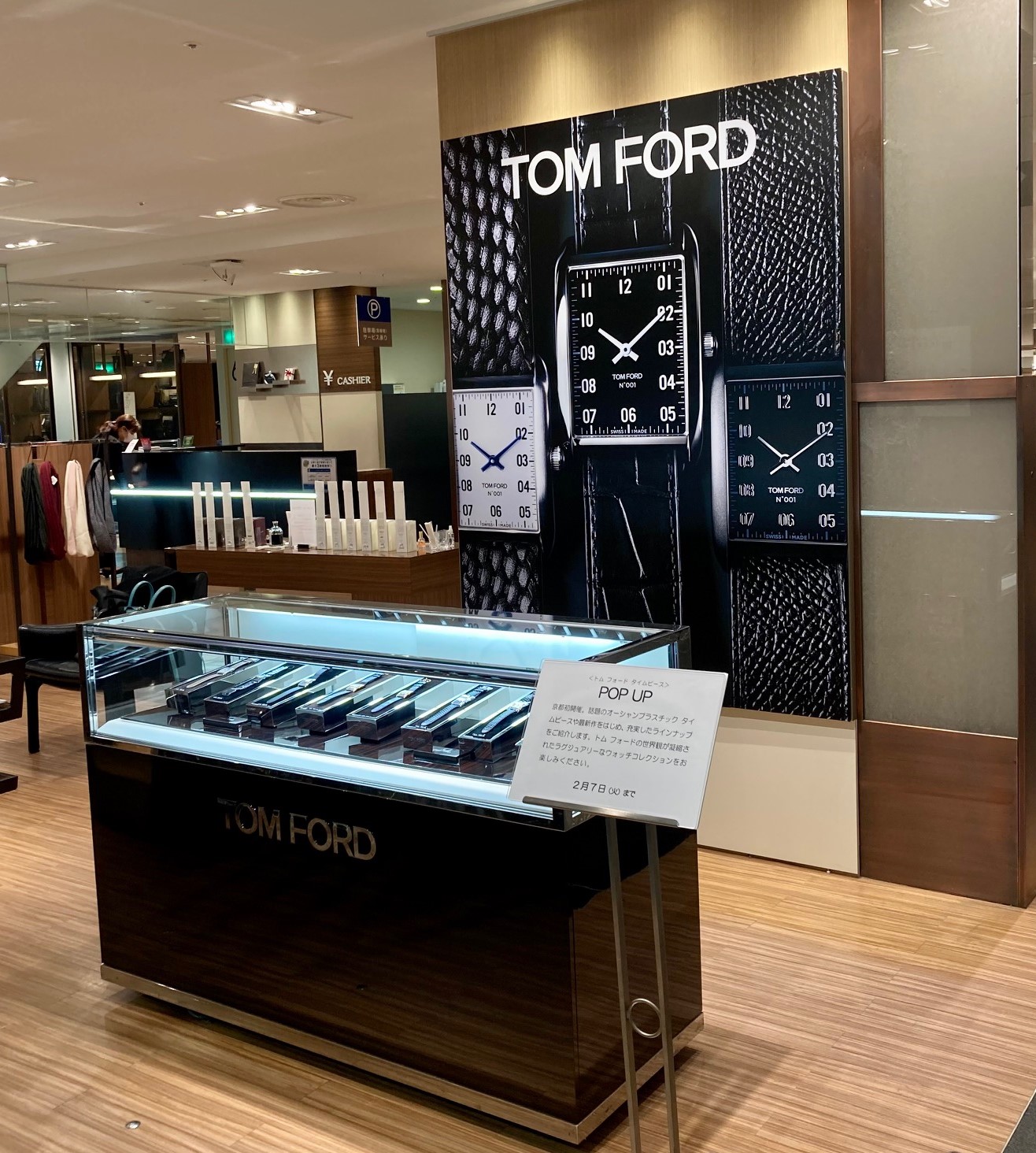 京都初!TOM FORD TIMEPIECES POP UP開催!2023.1/25(水)~2/7(火)