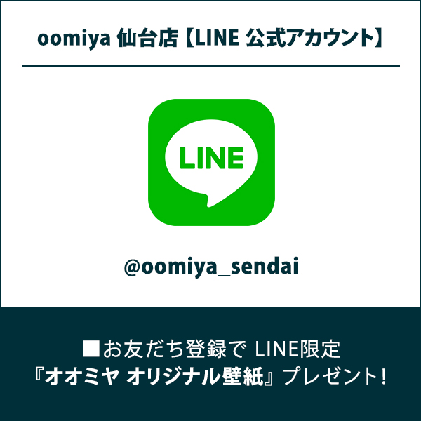 oomiya 仙台店【LINE公式アカウント】友だち登録で壁紙プレゼント！