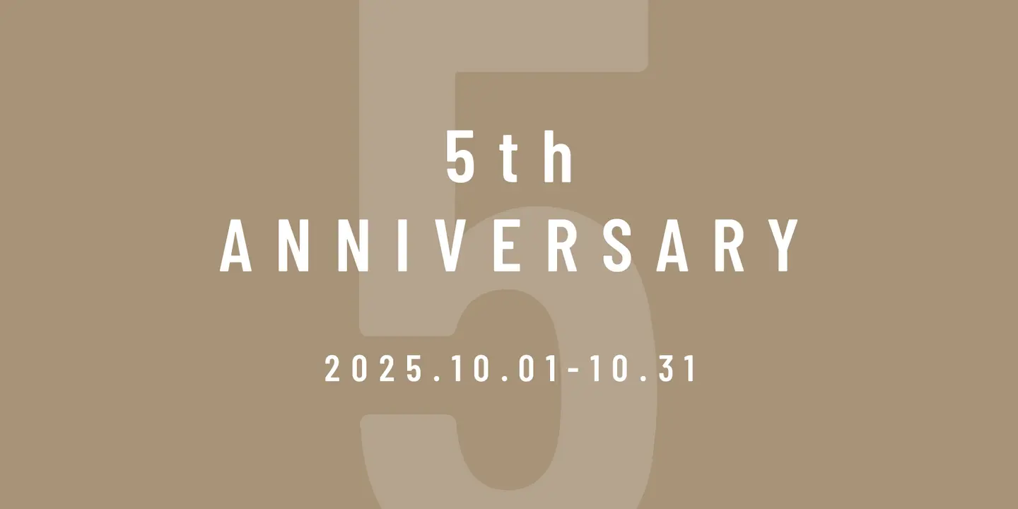 5周年を祝う、特別なプレゼント