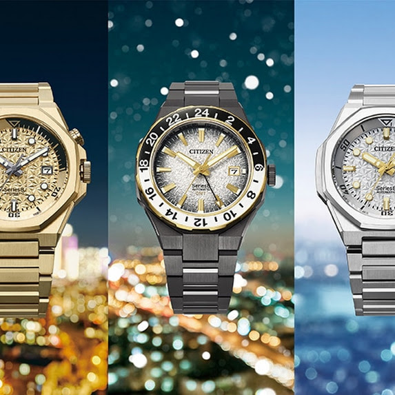 『シチズン シリーズエイト』 都市の様々な景観を切り取った 限定モデルが登場 2025年10月9日発売
