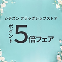 フラッグシップストア大阪　ポイント5倍フェア