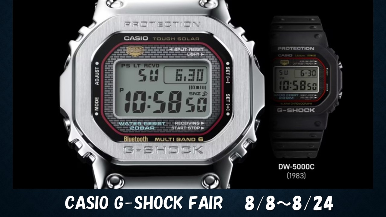 CASIO G-SHOCK FAIR