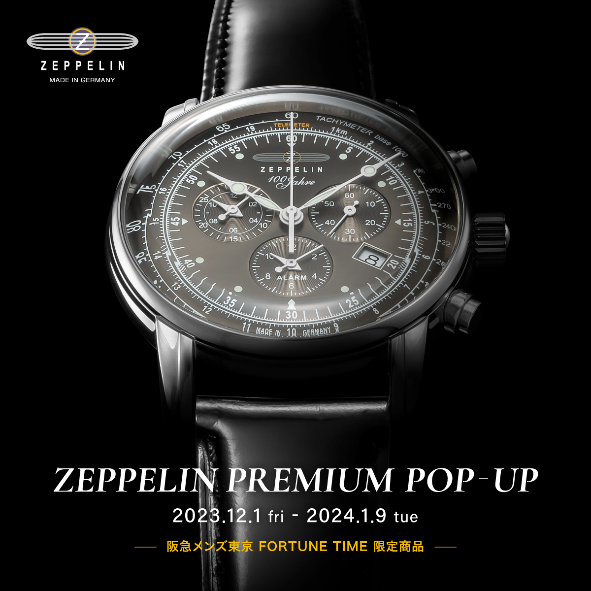 ZEPPELIN 阪急メンズ東京 FORTUNE TIME 限定モデル 販売 | 阪急メンズ
