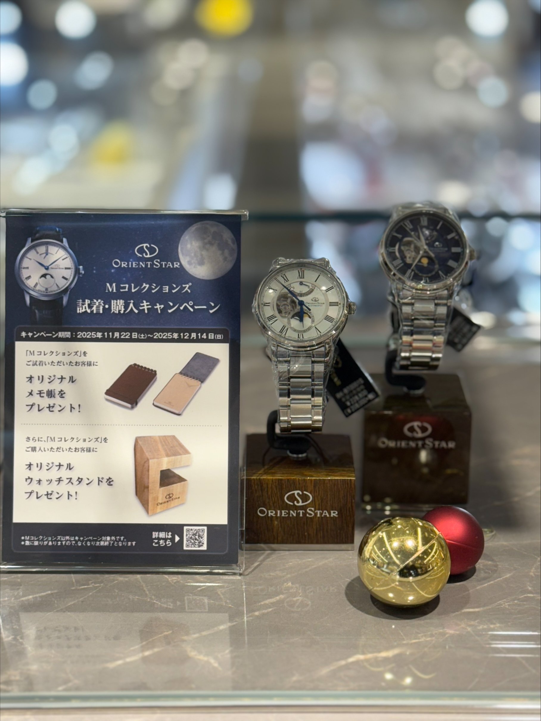 ＜オリエントスター＞ Mコレクショズ　試着・購入キャンペーン！！