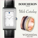 BOUCHERON(ブシュロン)