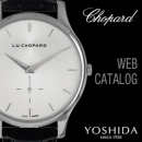 CHOPARD L.U.C(ショパールエルユーシー)