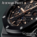 AUDEMARS PIGUET(オーデマ ピゲ)